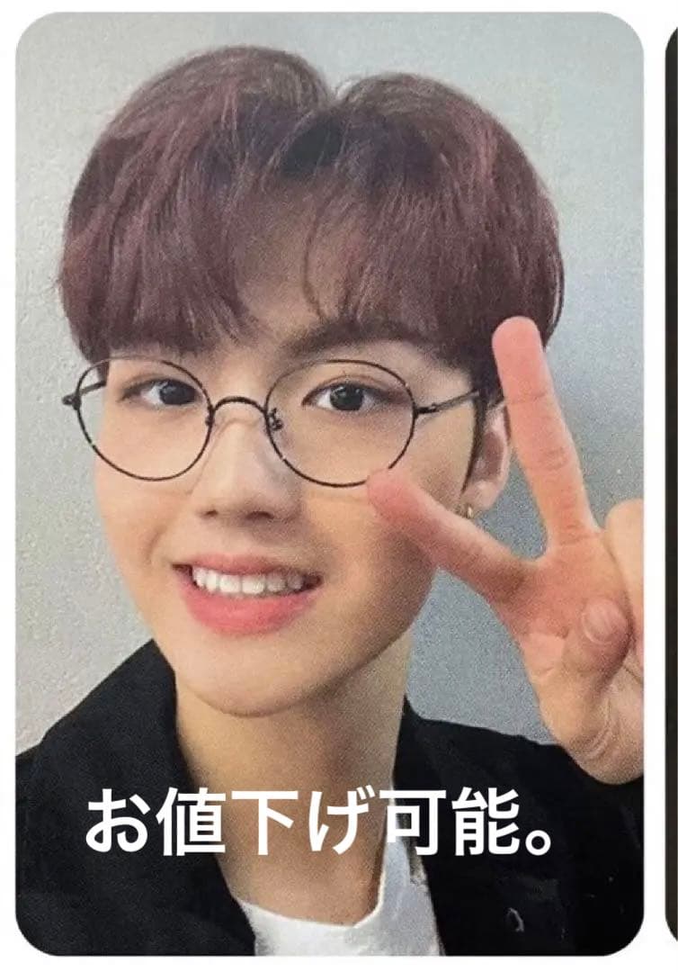 未開封・輸送箱付 treasure ドヨン デビュー100日 記念 トレカ