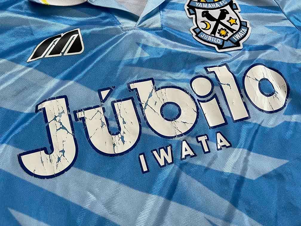 ミズノ／Mizuno Júbilo Iwata ユニフォームサイズL 上下セット - メルカリ