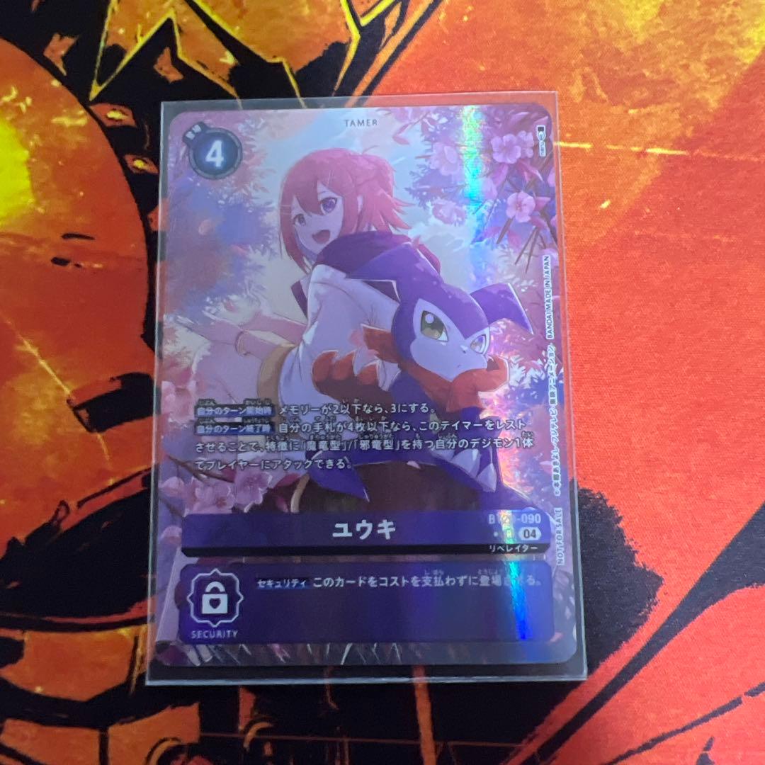 ユウキ 記念大会 優勝プロモ パラレル - メルカリ