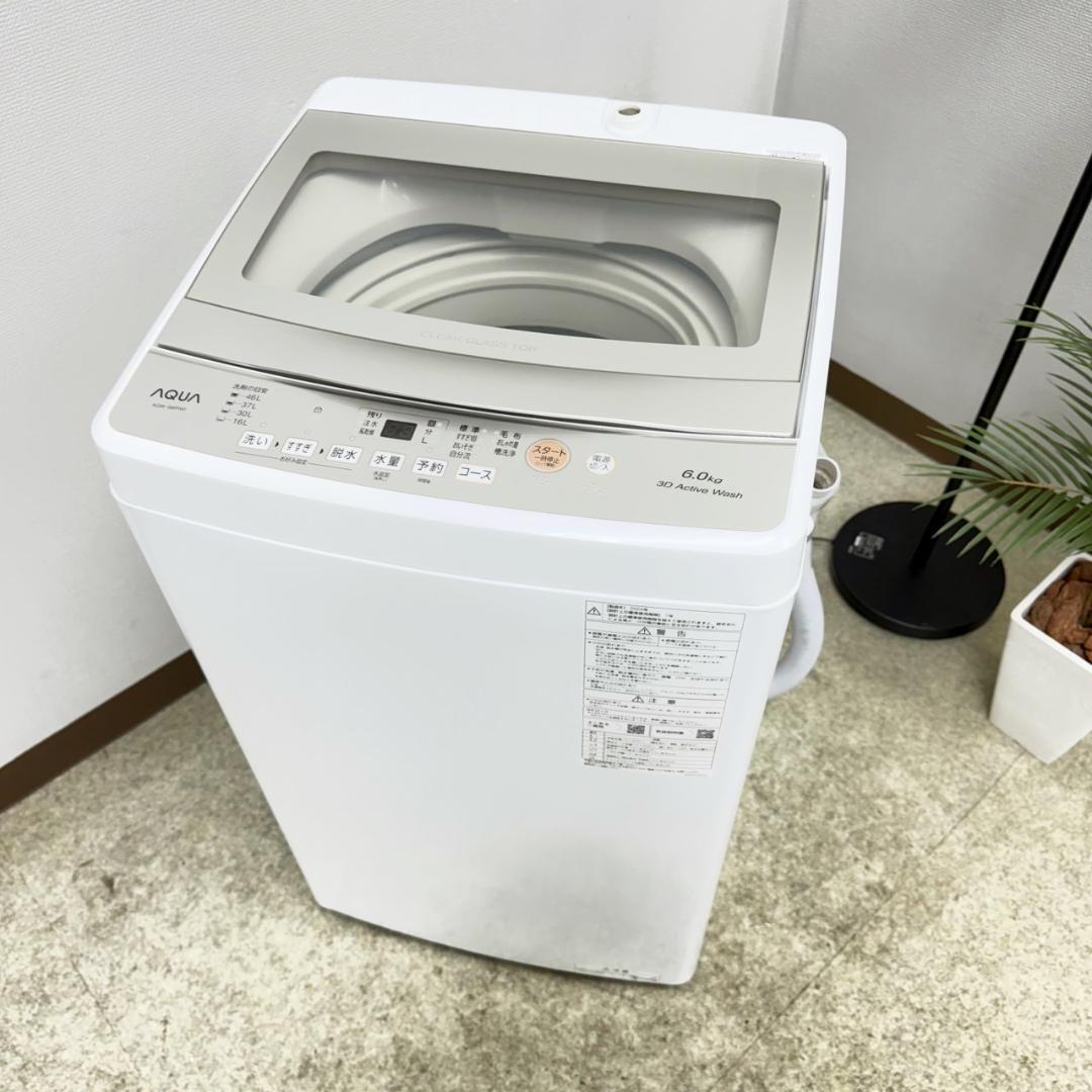 AQUA 洗濯機 小型 一人暮らし 6.0kg 2024年製 1ヵ月保証付