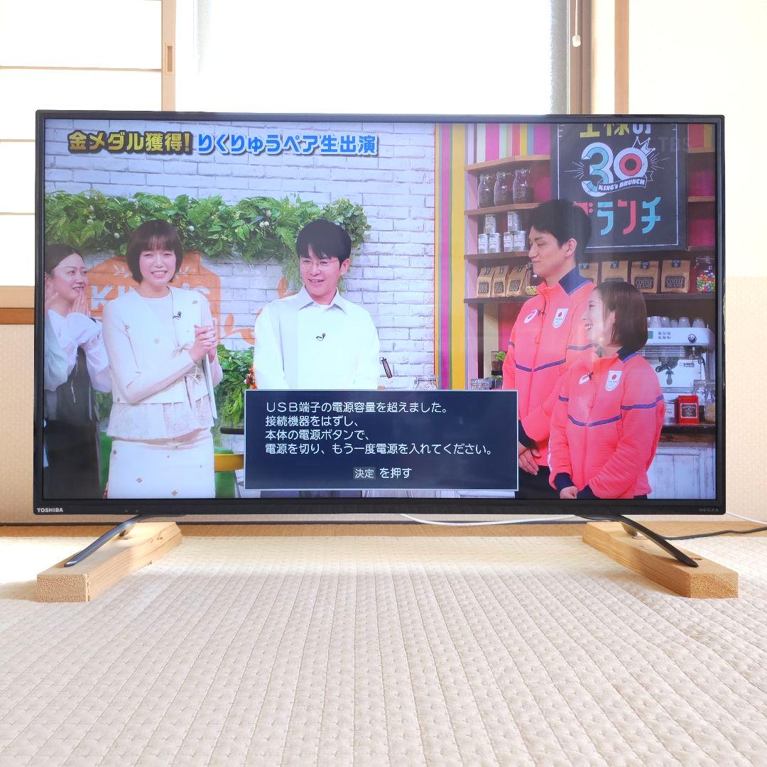 ジャンク品 TOSHIBA 43C310X 【さいたま市引き取り限定】 - メルカリ