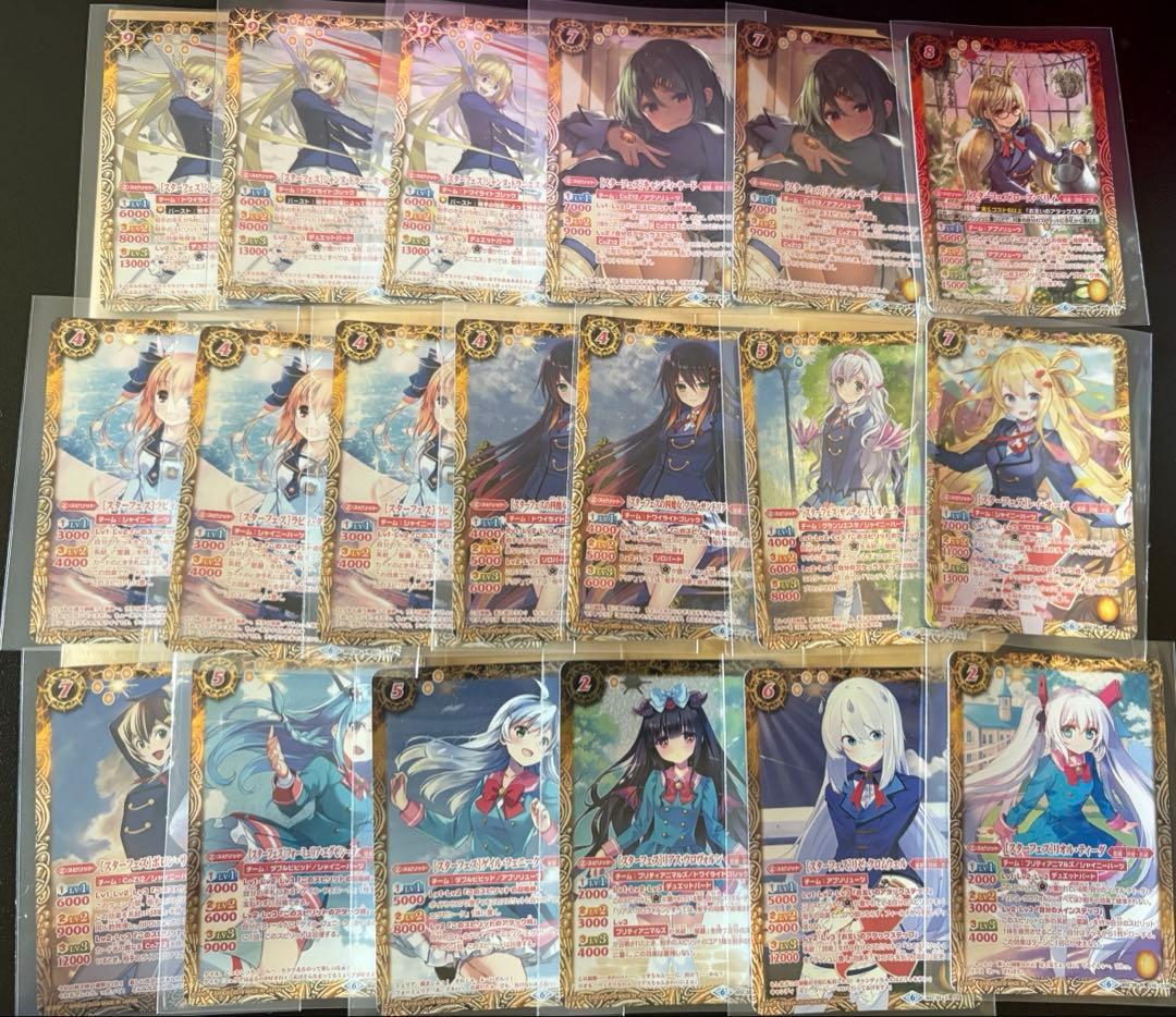 イ*ン様 アイカツコラボシークレットまとめ GyriKlpaMAAtTJG.jpg?format=jpg