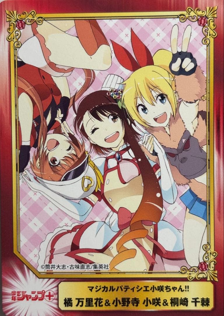 マジカルパティシエ小咲ちゃん!! 1)4全巻セット