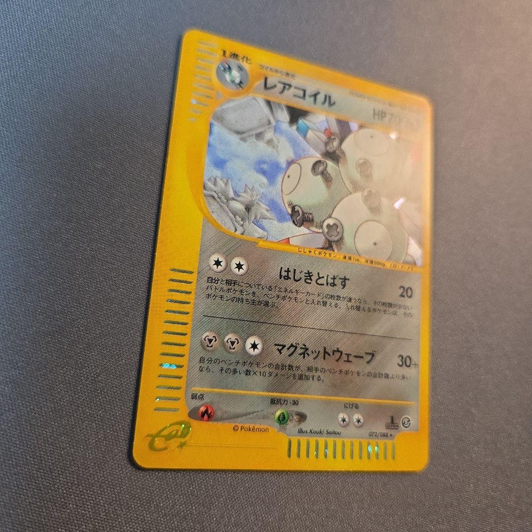 カードe レアコイル 神秘なる山 072/088 - メルカリ