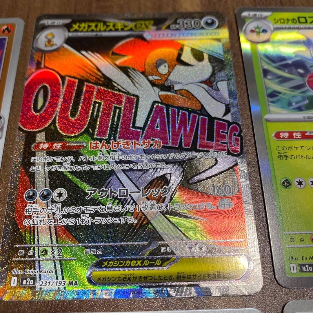 ポケモンカードセット 多彩なカード - メルカリ