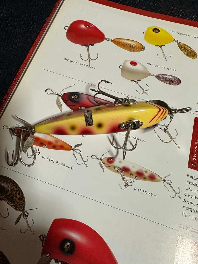 dowluck 道楽　ボテジャコミノー　S