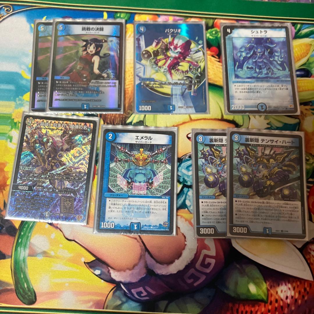 青単サイバー デッキ 即日発送 - メルカリ