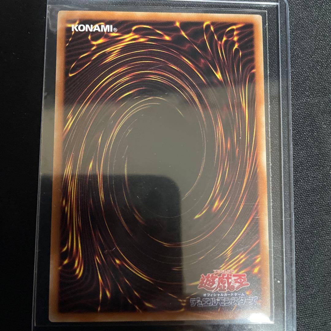 最安値 海馬セット ブルーアイズ 青眼の白龍 - メルカリ