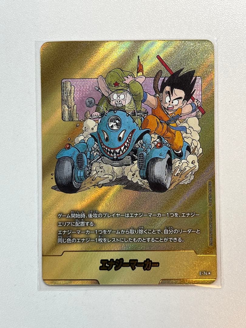 エナジーマーカー 金 パラレル E-74 - メルカリ