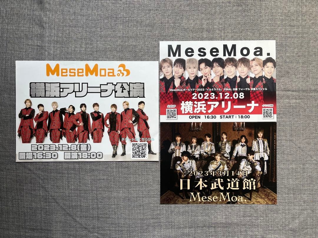 めせもあ CDほか - メルカリ