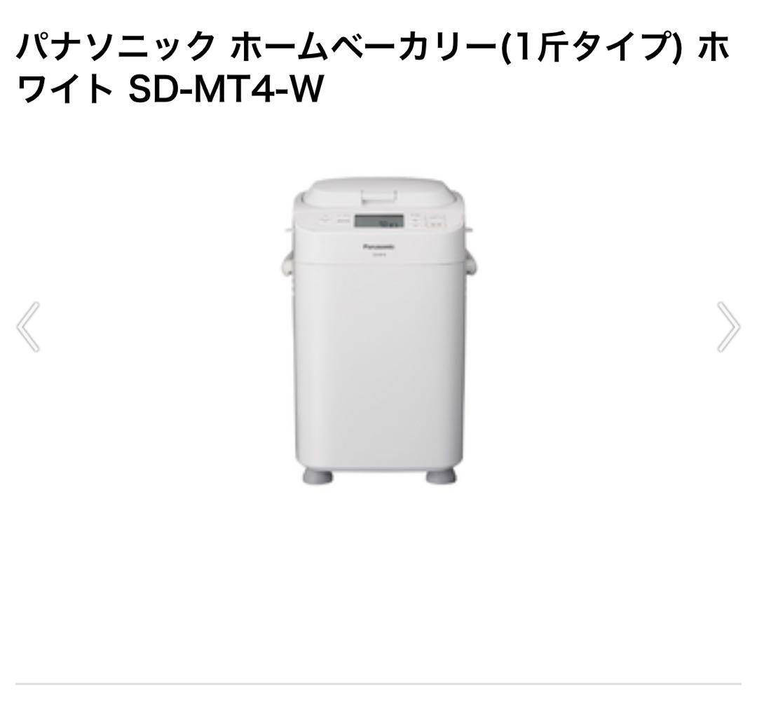 パナソニック ホームベーカリー SD-MT4-W Amazon.com: Panasonic SD-MT4-W [Home Bakery 1 loaf type white