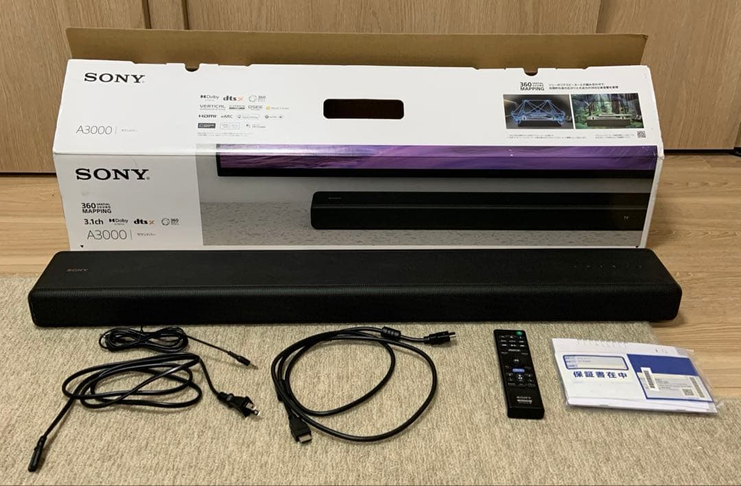 【メーカー保証付き】SONY サウンドバー HT-A3000 サウンドバー HT-A3000 [DolbyAtmos対応 /3.1ch /Wi-Fi対応 /Bluetooth