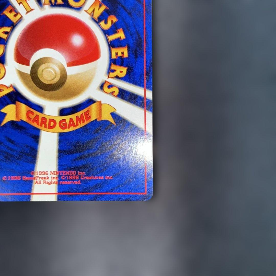 極美品 マチスのエレブー 旧裏面 キラ - メルカリ