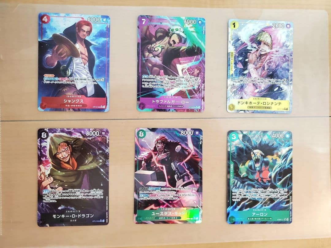 ワンピースカード(パラレル)6枚まとめ売り！ - メルカリ