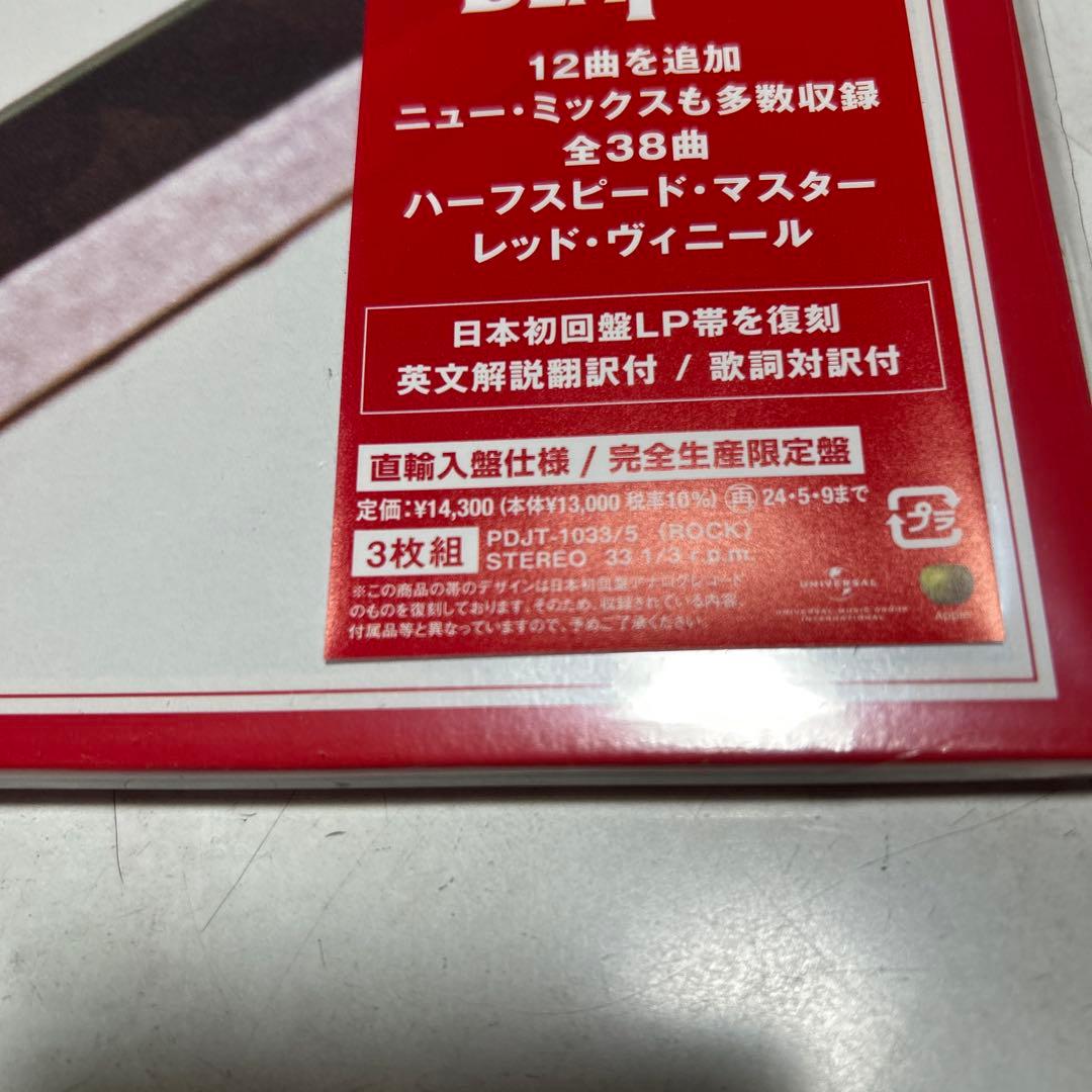 ザ・ビートルズ ／最新国内赤盤・青盤レコードセット／未開封・新品