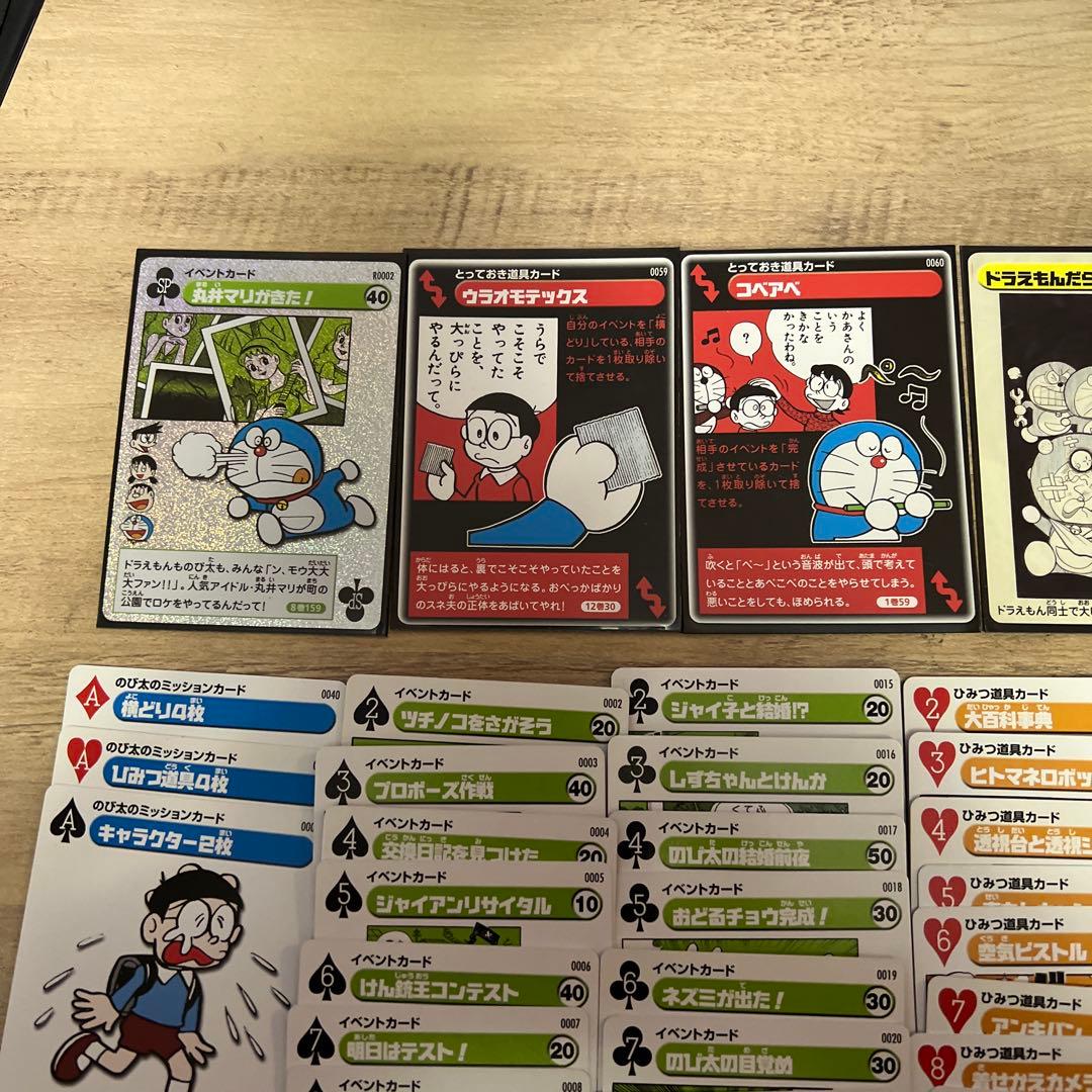 ドラえもん カードゲームコレクション 第1弾&プロモ 69枚セット