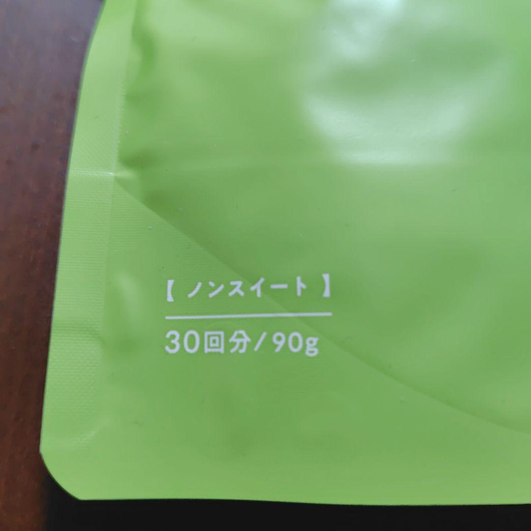 TeaFlex ティーフレックス グリーンティー 90g 新品未開封 - メルカリ