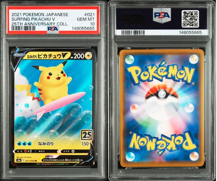 PSA10】なみのりピカチュウV RR 021/028 25th - メルカリ