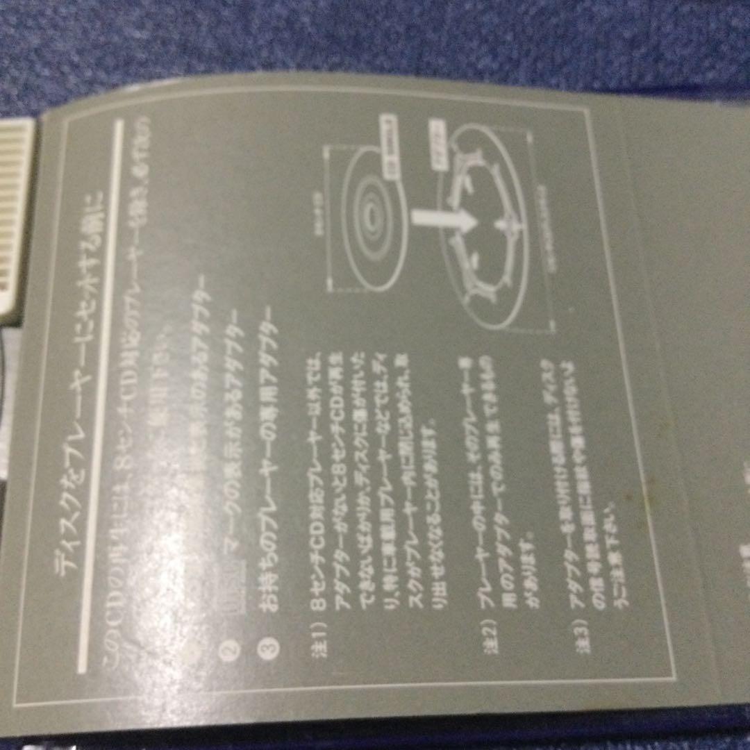 サイズ PSYS .エンジェルナイト 8センチ8cmシングルCD シティハンター