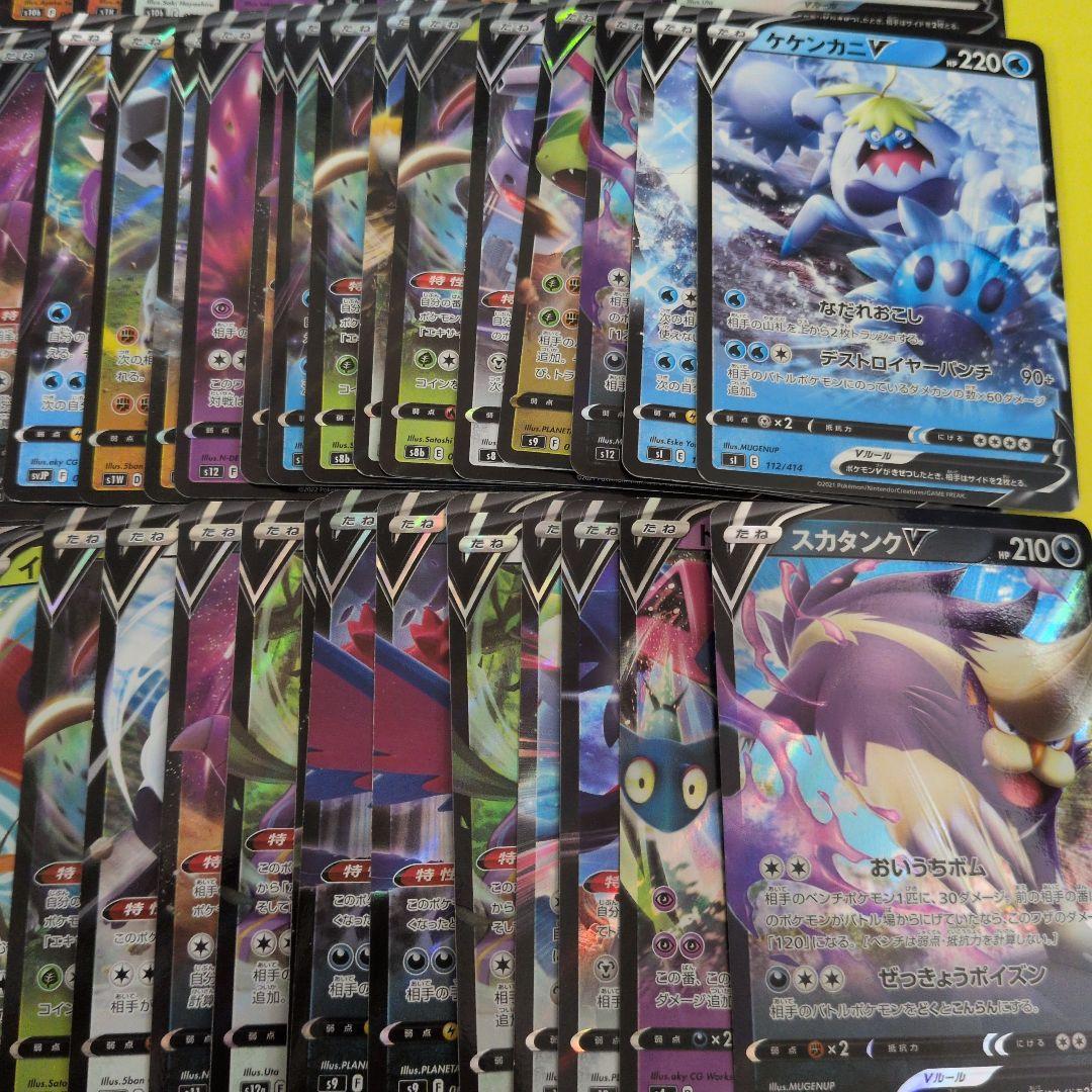 ポケモンカード V EX カードセット 100枚 まとめ売り 11 - メルカリ
