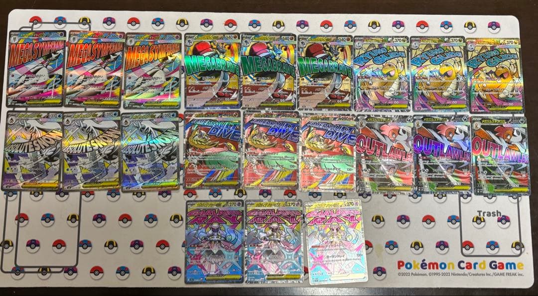 国*達様 ポケモンカード メガドリーム　maまとめ売り　21枚セット メガドリームex MAコンプリートセット⚡️o'ᆺ'o⚡️ 全部集めて並べる
