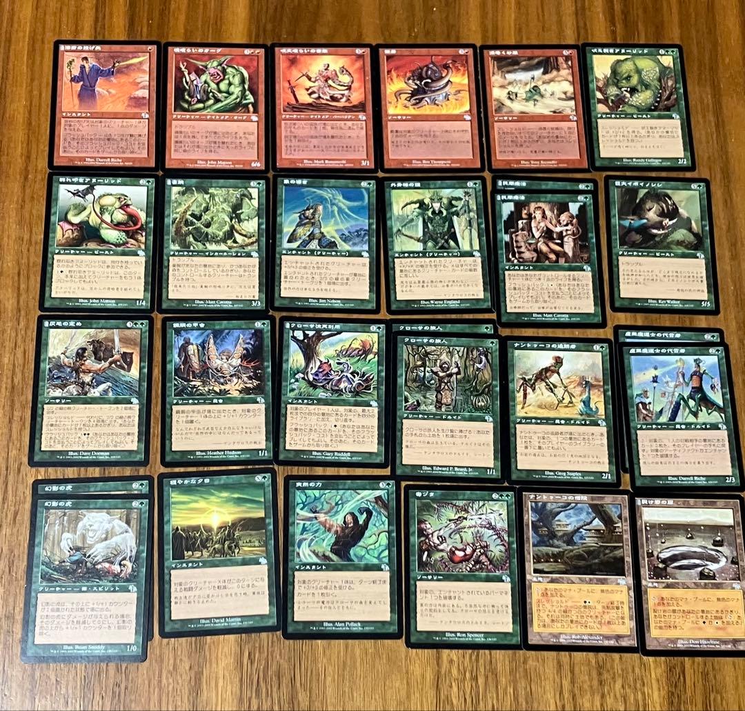 まとめ売り⑨ マジックザギャザリング MTG - メルカリ