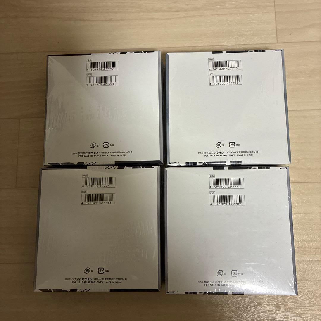 未開封シュリンク付き】ブラックボルト2BOX ホワイトフレア 2BOX