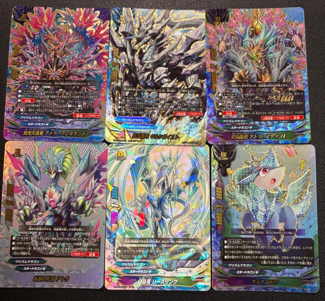 バディファイト アトラ デッキ 簡易 2 - メルカリ