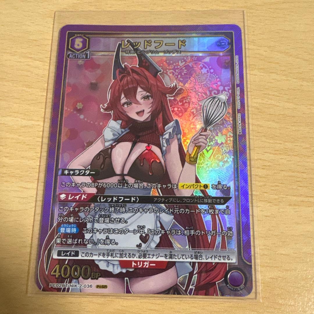 ユニオンアリーナ NIKKE プレシャスブースター SRセット - メルカリ