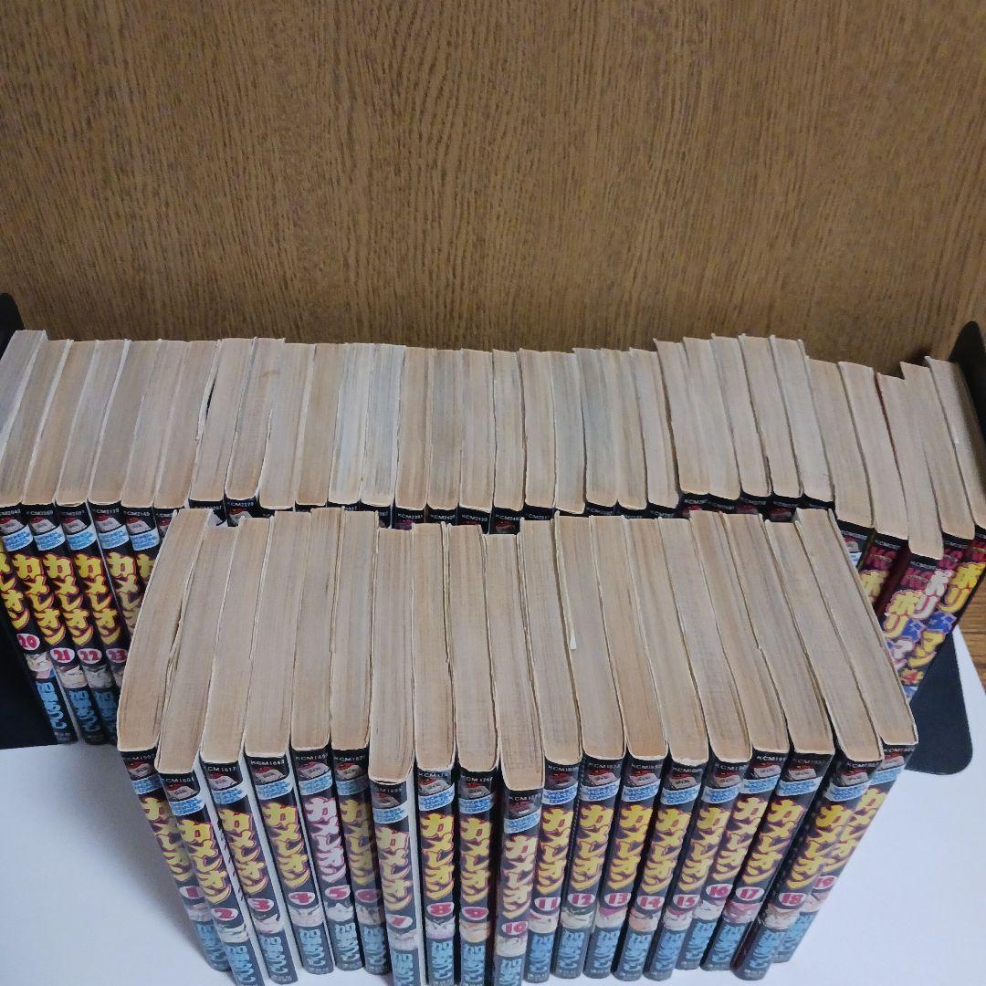 カメレオン 全巻セット 1～47巻 + ポリ公マン 全巻セット 1～４巻