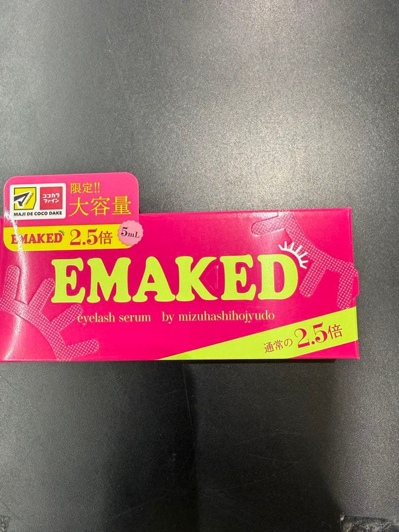 エマーキットまつ毛美容液 5mL 2.5倍 - メルカリ