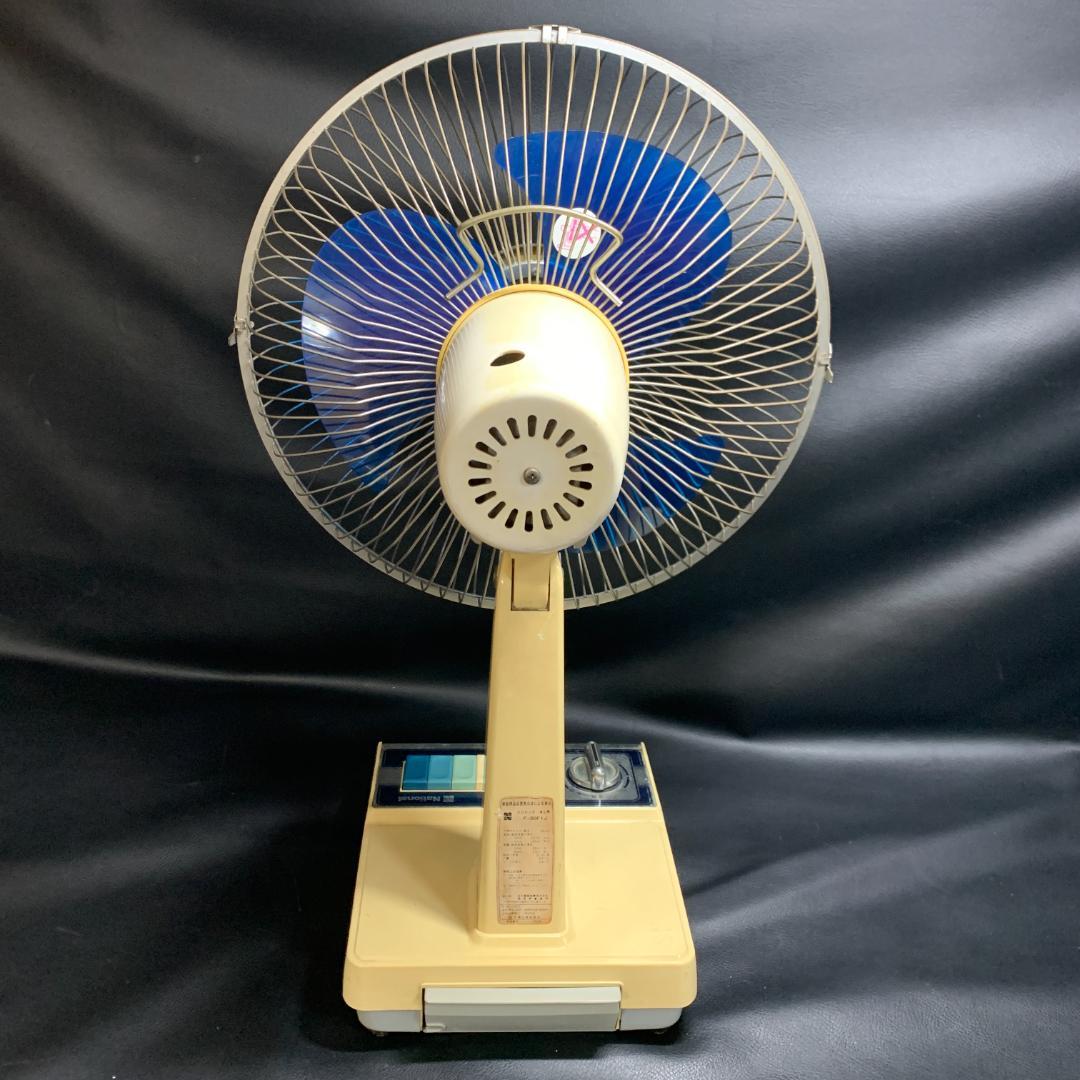 レトロ扇風機 ナショナル F-30F1J 使用可能 - メルカリ