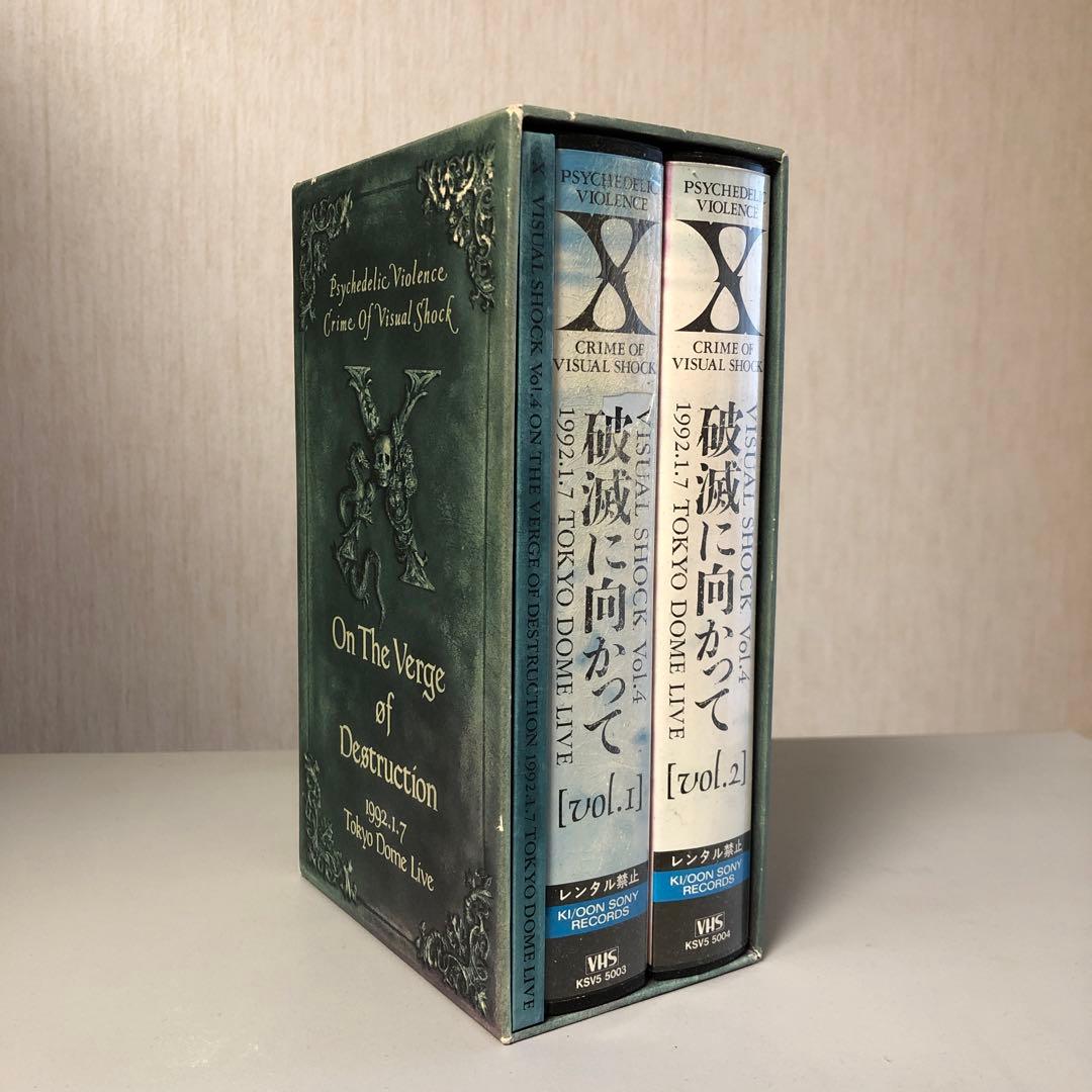 X japan 破滅に向かって ビデオ VHS 冊子 - メルカリ