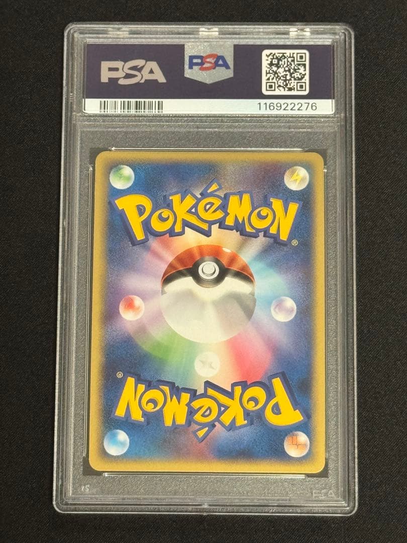 専用 PSA8 フリーザーex 010/PLAY ADV 第2期プレイヤーズ - メルカリ