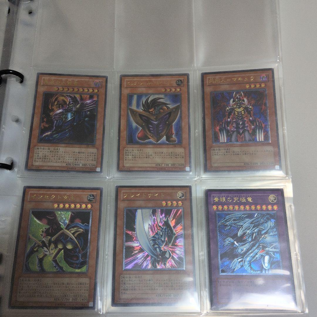 田*介様 遊戯王　レリーフまとめ売り 遊戯王 レリーフ 6枚まとめ売り - メルカリ