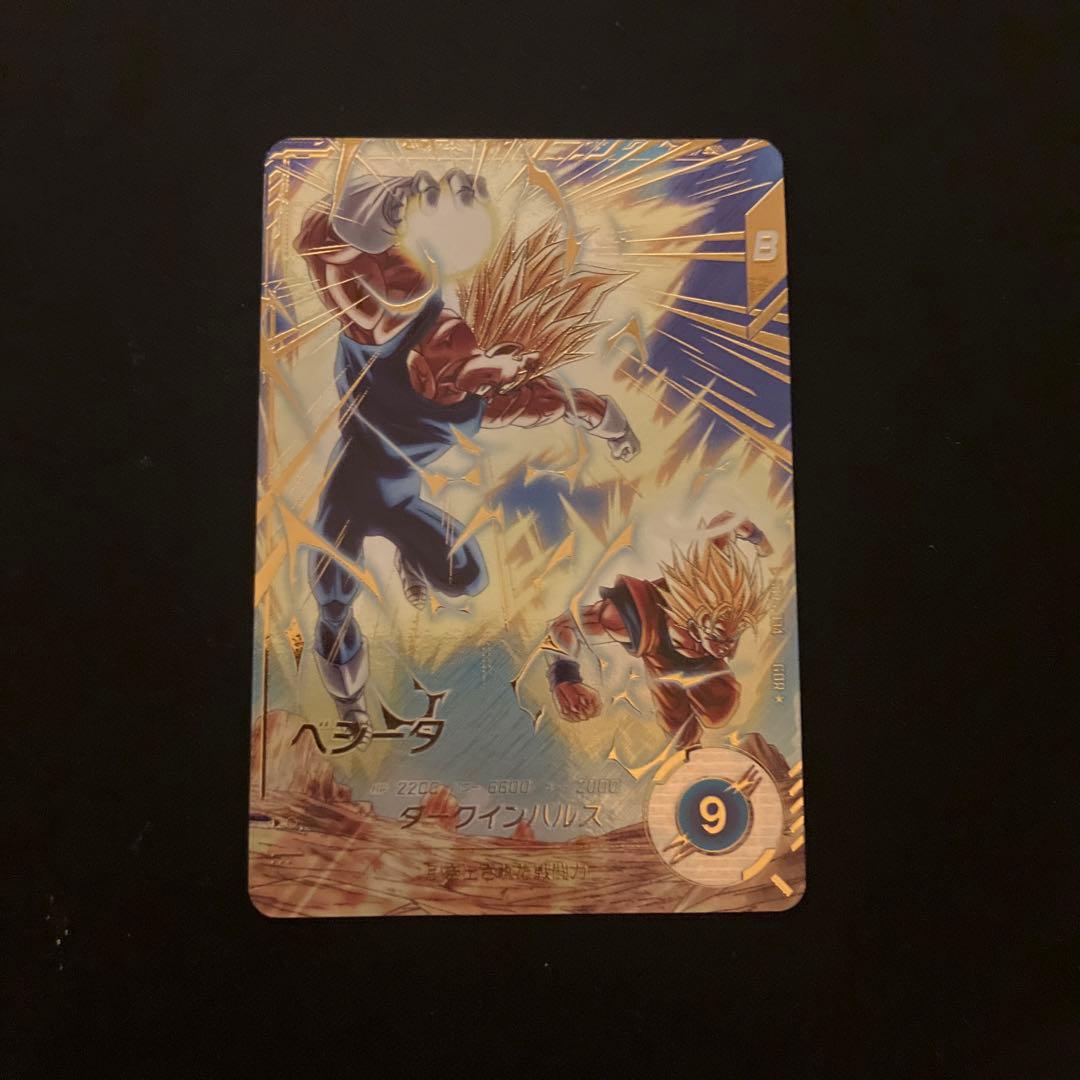 SDV6-034パラレル パラレル】SDV6-034 ベジータ GDR☆ | ドラゴンボールスーパー