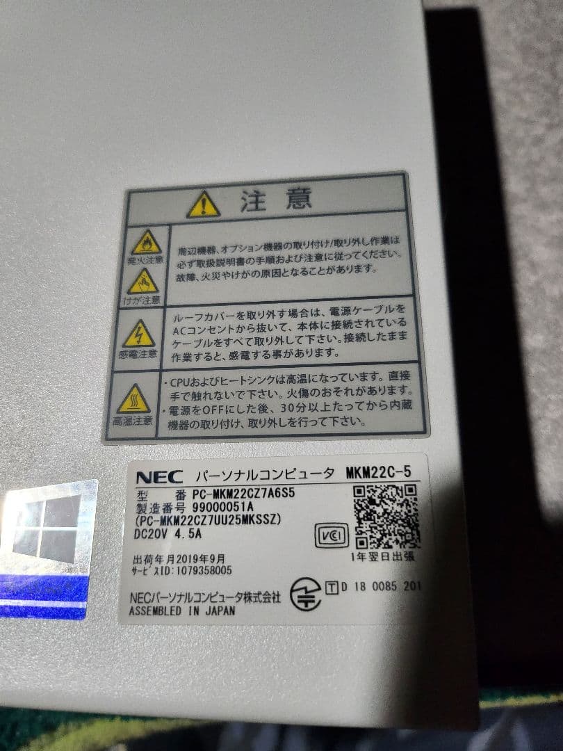 ジャンクMateMC-5MKM22C-5 Corei5-9500T osなし - メルカリ