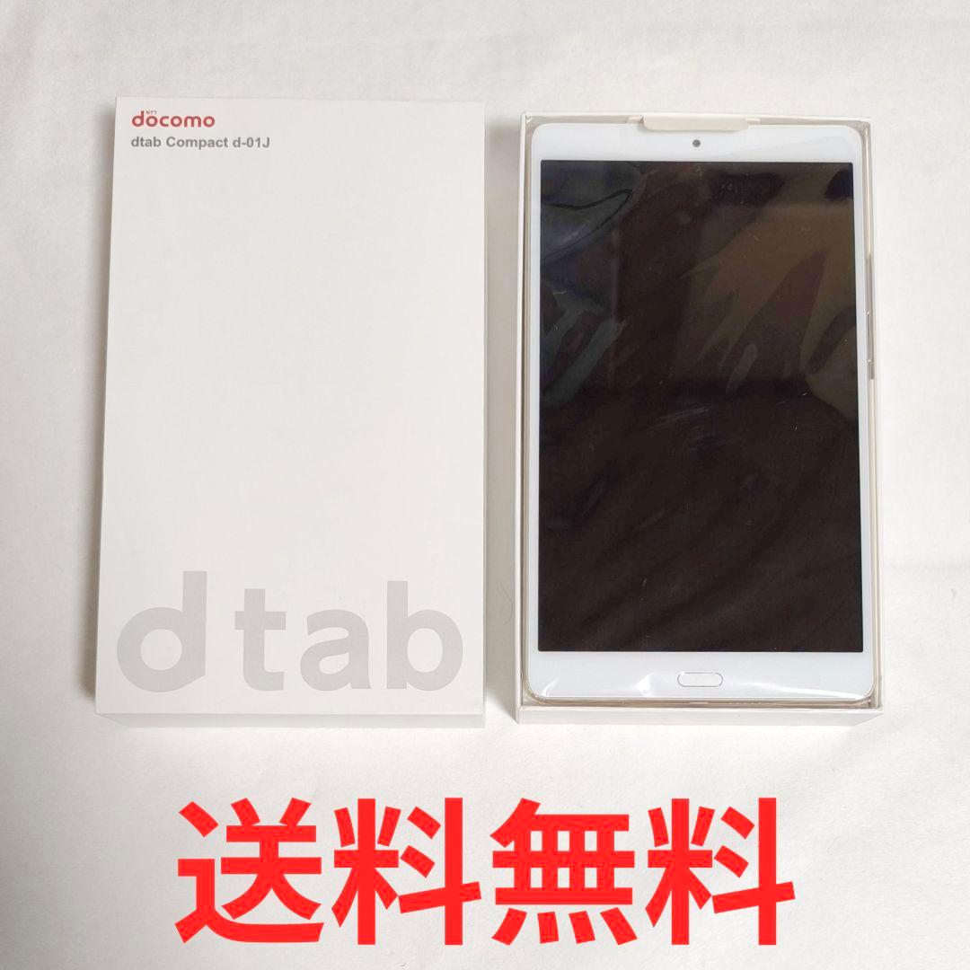 37【ひぃちゃん】Huawei dtab Compact d-01J HUAWEI dtab Compact d-01J docomo [Silver] 価格比較 - 価格.com