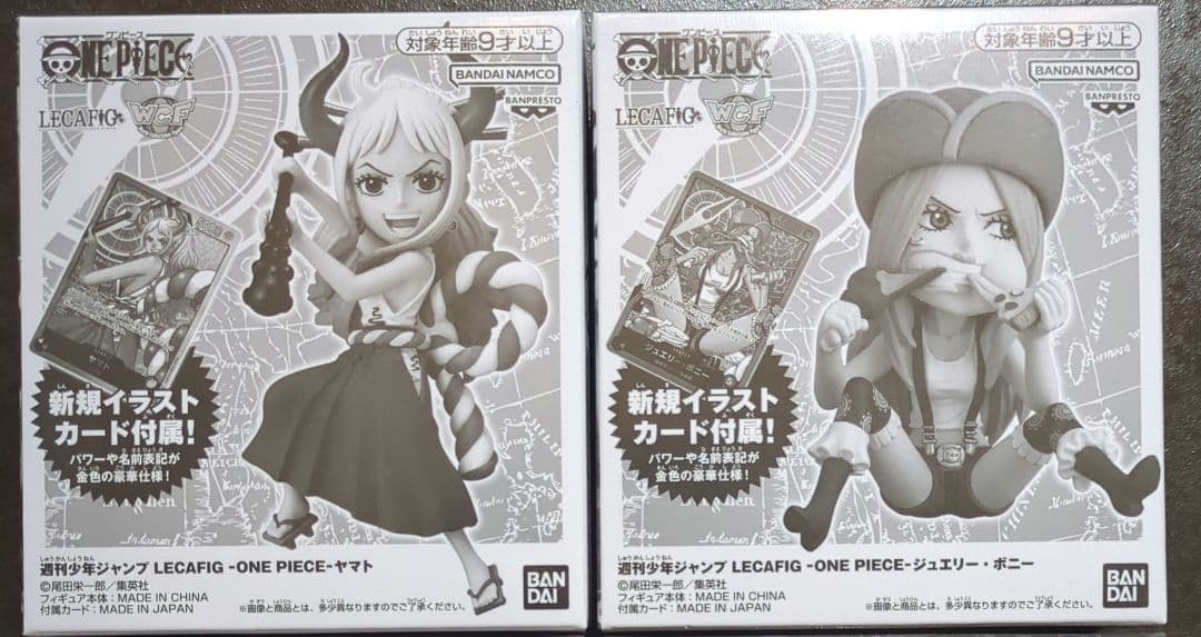 ワンピースカードゲーム 応募者全員サービス レカフィグ ヤマトと