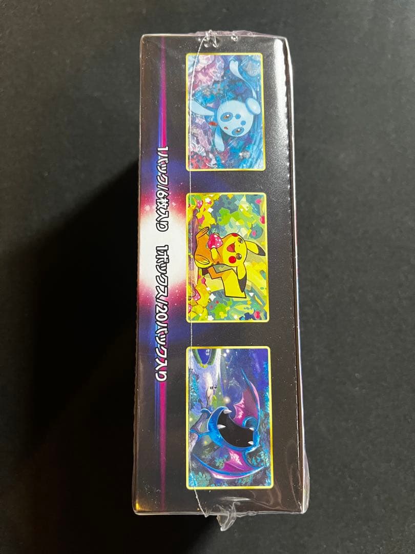 ダークファンタズマ シュリンク付き完全未開封