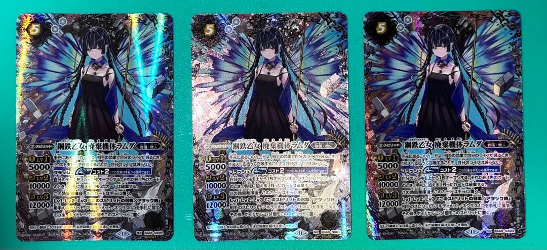 バトルスピリッツ 鋼鉄乙女 廃棄機体ラムダsecret 3枚セット バトルスピリッツ 鋼鉄乙女 廃棄機体ラムダsecret 3枚セット ラムダ