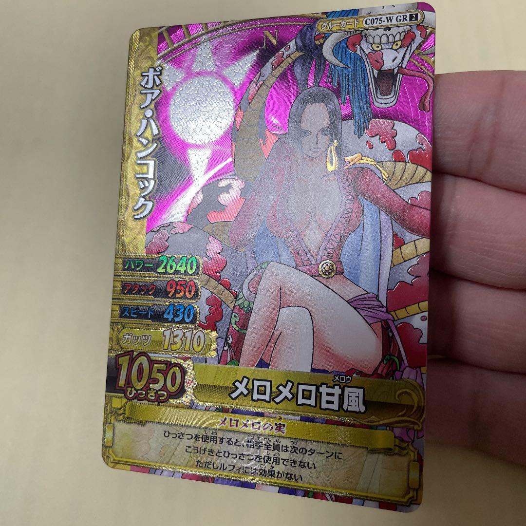 ワンピーベリーマッチ ハンコック GR - メルカリ