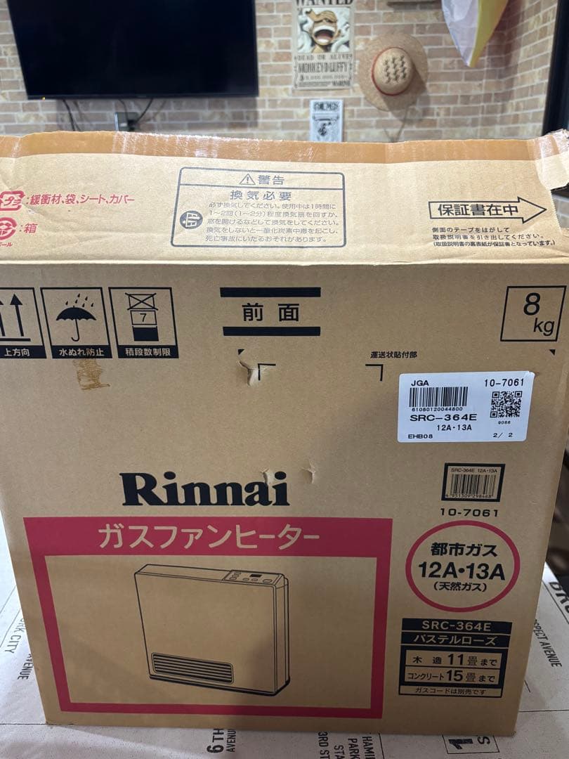 Rinnai 都市ガス用　ファンヒーター リンナイ ガスファンヒーター 都市ガス12A・13A用 RC