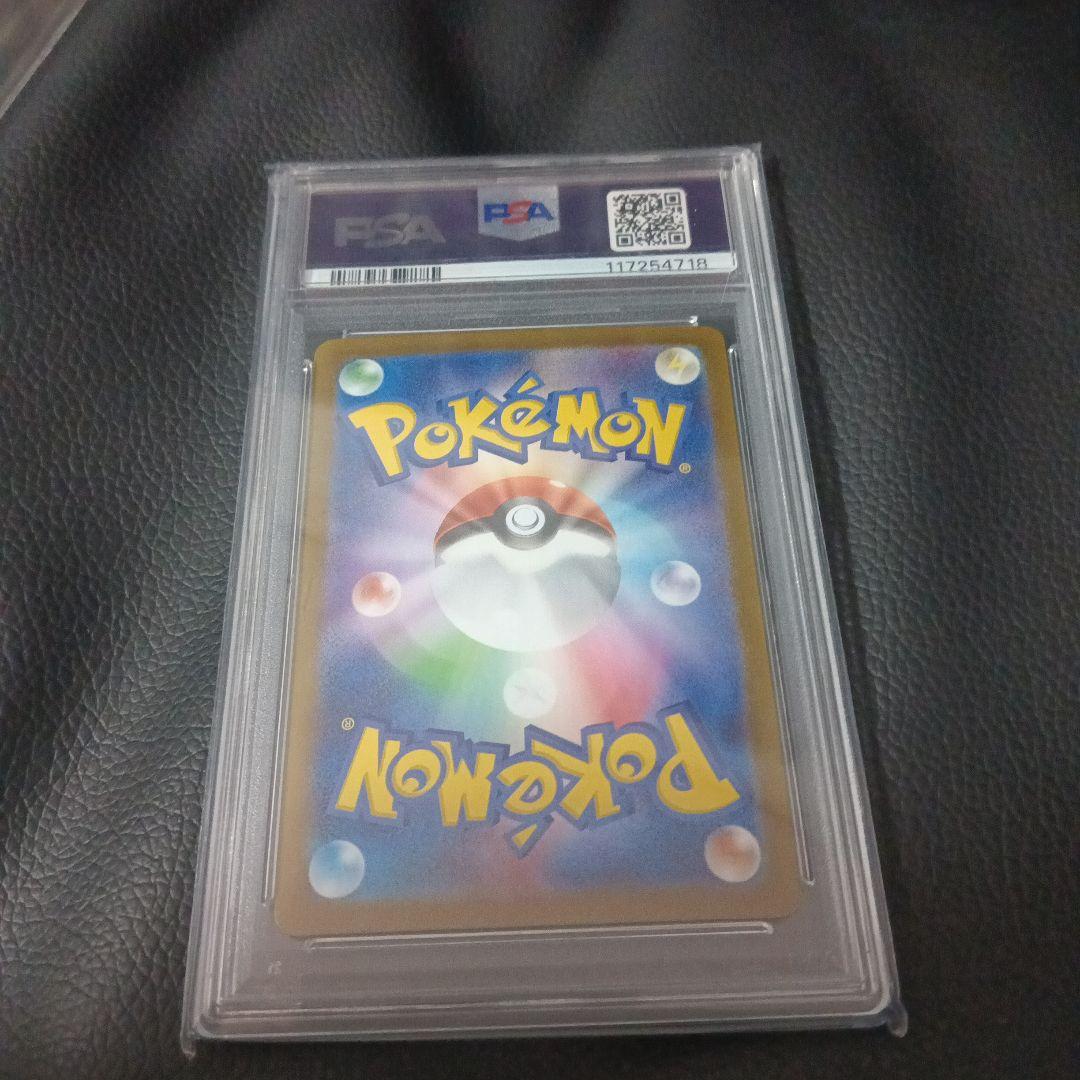 イルカマンex SAR SV8a テラスタルフェスex 207/187 - メルカリ