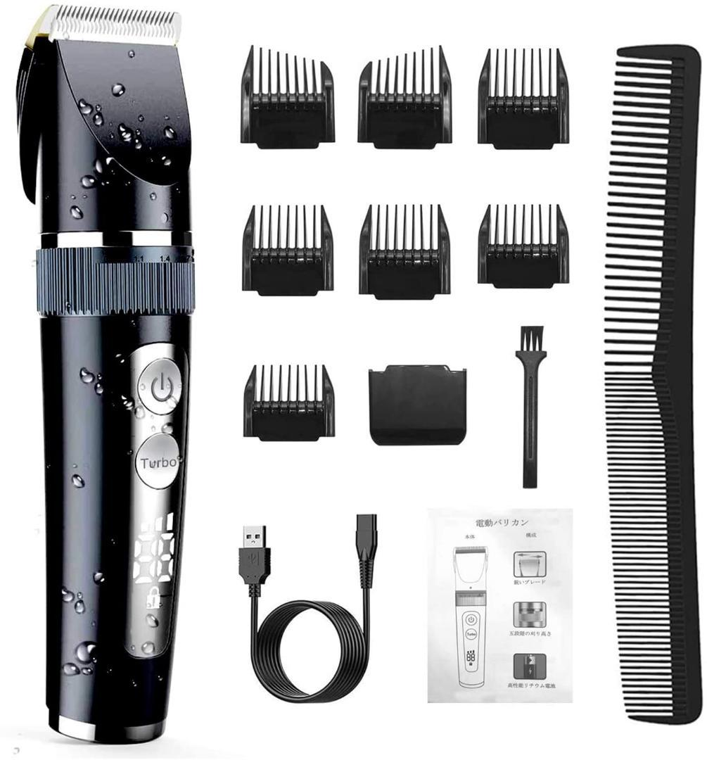 ❤プロ仕様❣赤ちゃんからご年配の方まで家族みんなで使えて超経済的♪❤万能バリカン