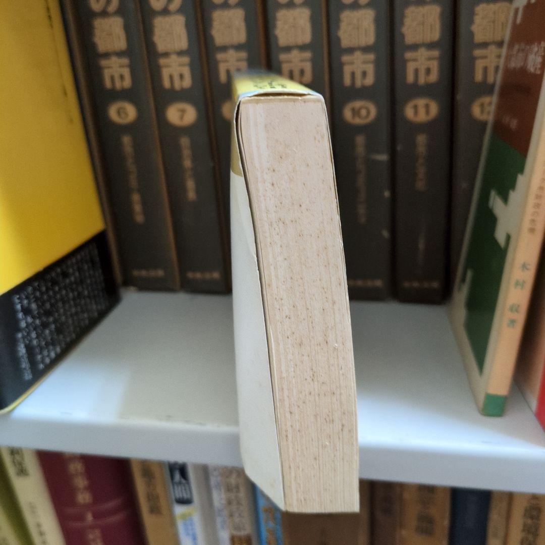 【希少】出納実務のすべて 学陽書房