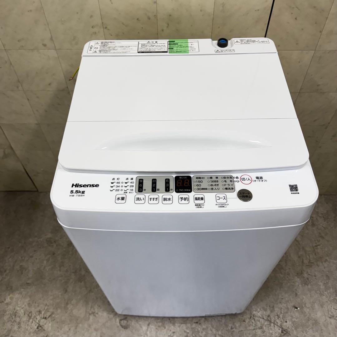 【配送・設置無料‼️】ハイセンス HW-T55H 洗濯機 5.5kg 25年製
