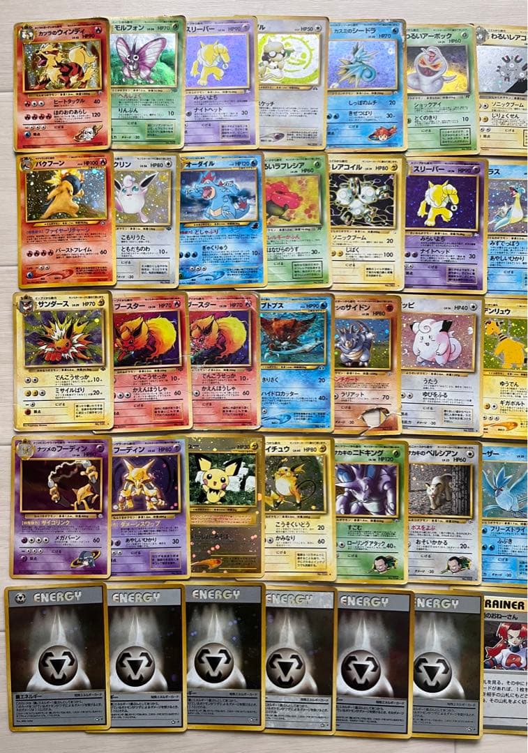 旧裏 キラ50枚まとめ売り② - メルカリ