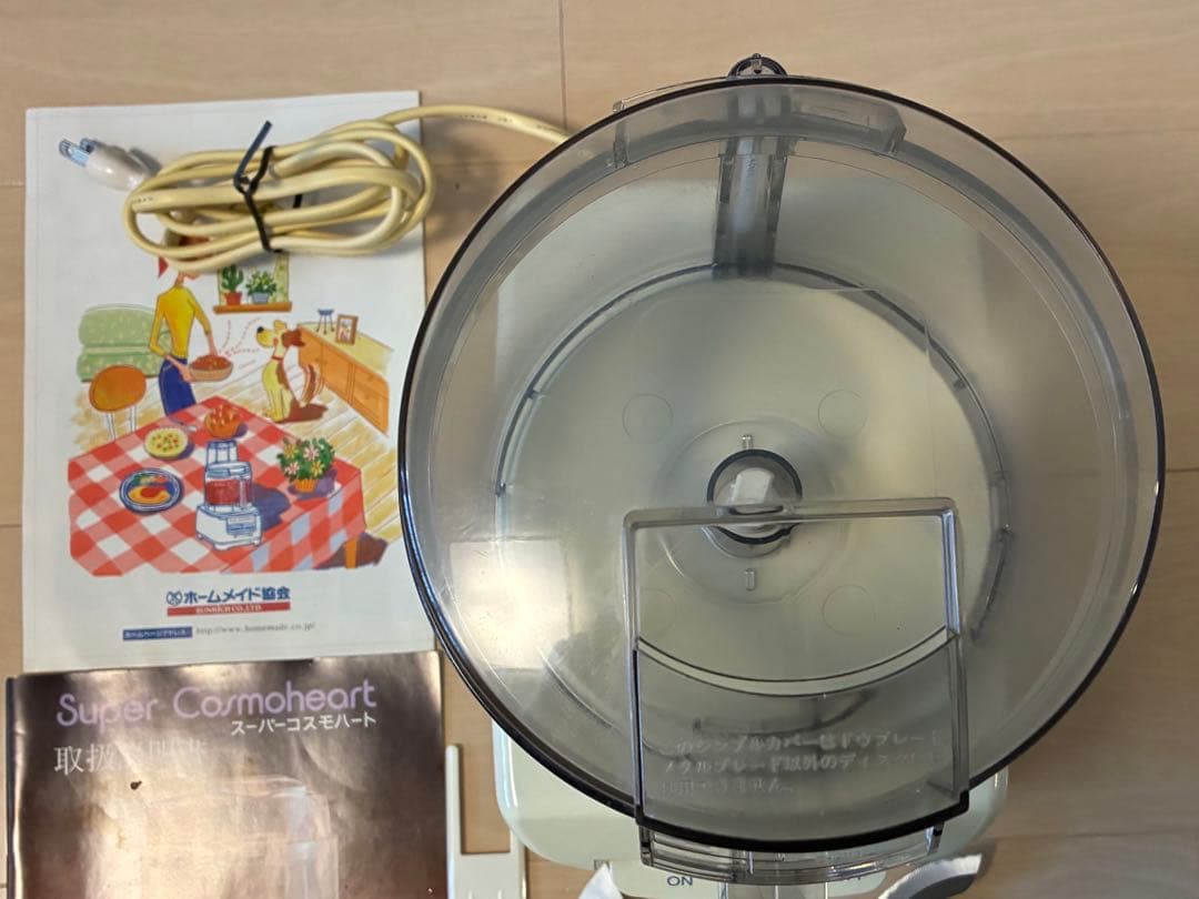 スーパーコスモハート CH-800 パン生地作り機・フードプロセッサー