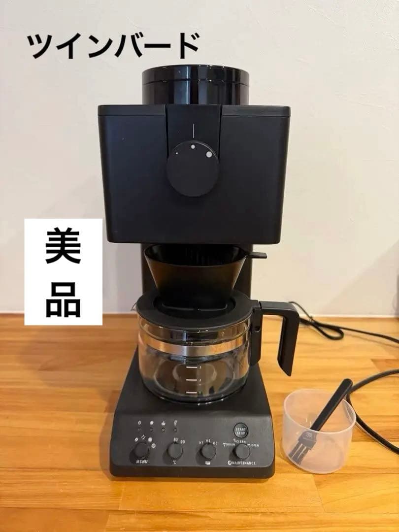 (美品)ツインバード　コーヒーメーカー 楽天市場】【期間限定5000円引きクーポン有】【公式店限定5年保証